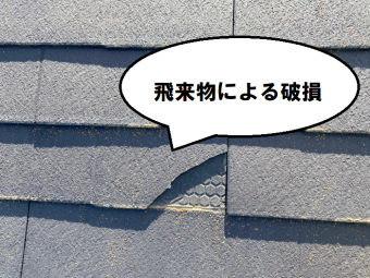 飛来物によるコロニアルの割れ
