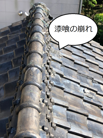 漆喰の崩れ