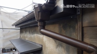 新しい雨樋