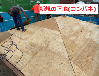 現在使用されている下地 構造用合板