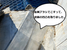 綺麗になった板金塗装部分
