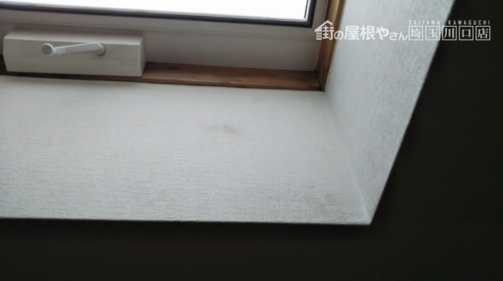 雨漏り2