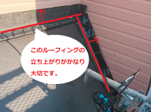雨仕舞