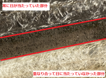 取り外し後の波板