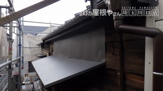 霧除カバー