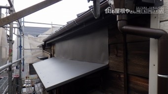 霧除カバー