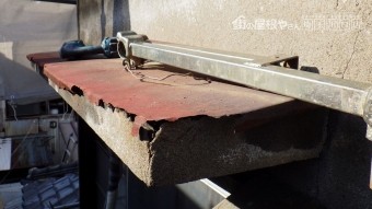 霧除