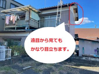 軒天