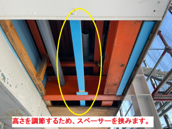 軒天下地補強