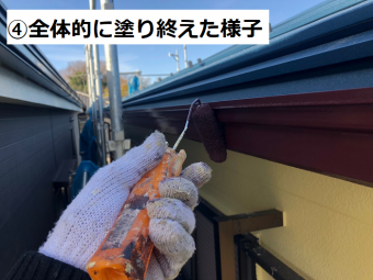雨樋施工 施工完了
