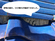 漆喰の劣化