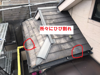 コロニアルに見られるヒビ