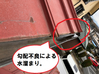 勾配不良による雨樋の水溜まり