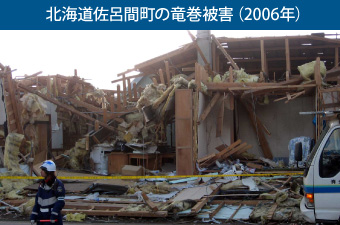 北海道佐呂間町の竜巻被害(2006年)