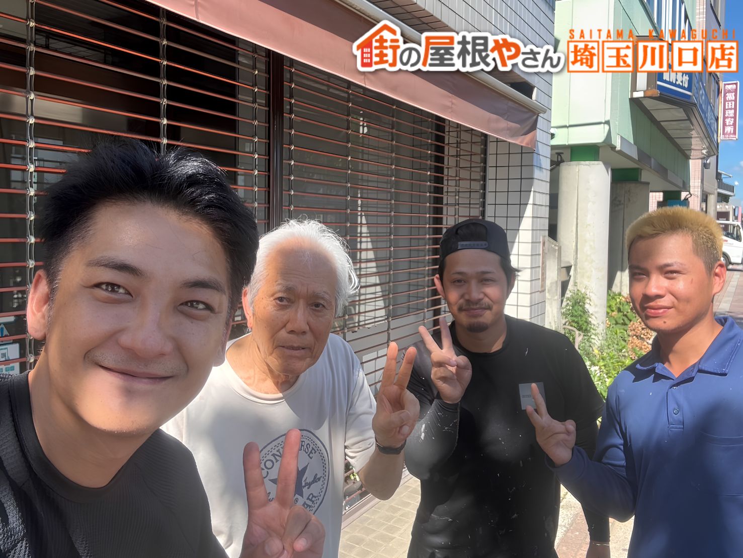 【川口市】外壁塗装をご依頼いただいたお客様の声｜丁寧な対応で安心してお任せできました