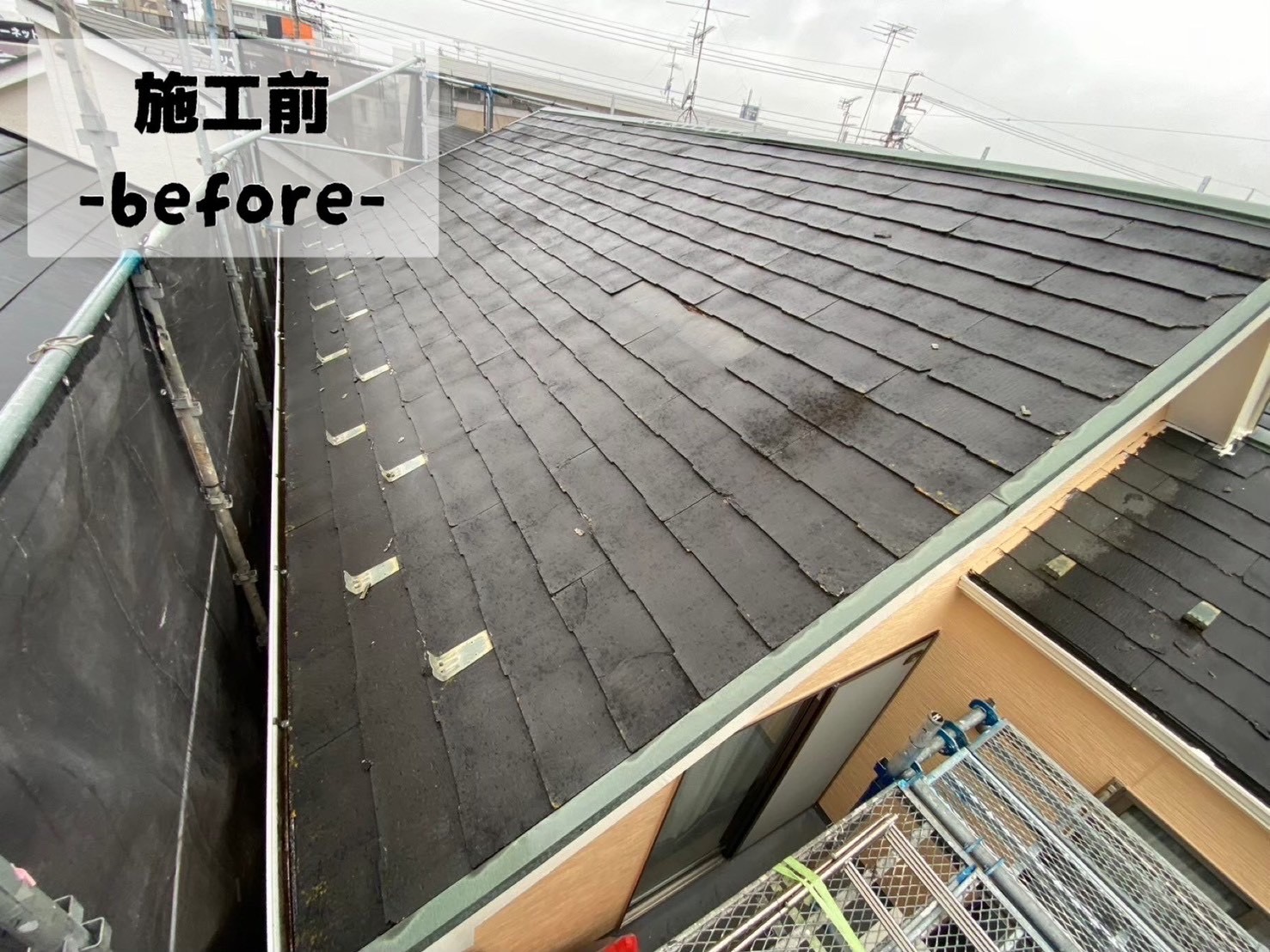施工前