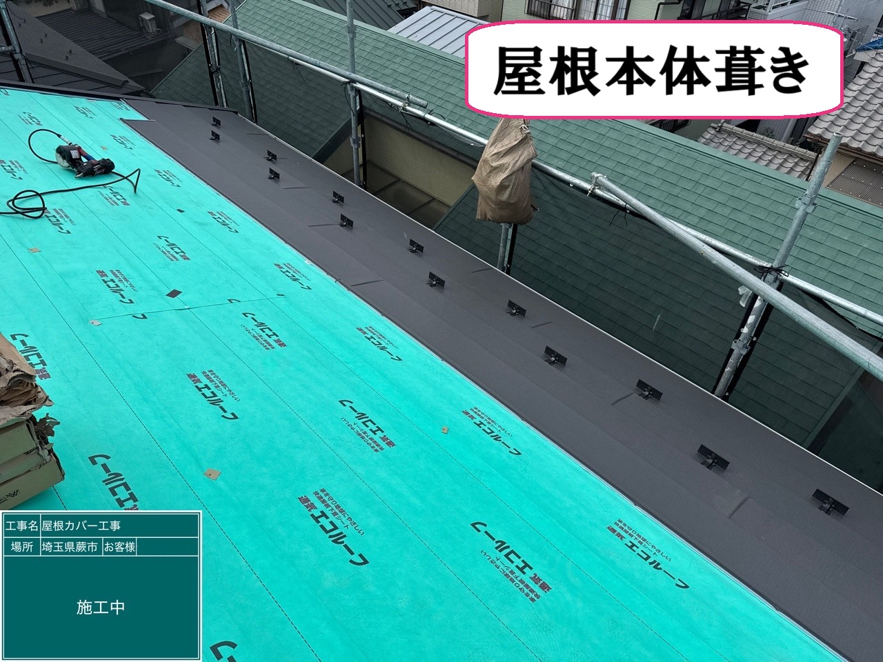 ガルテクト