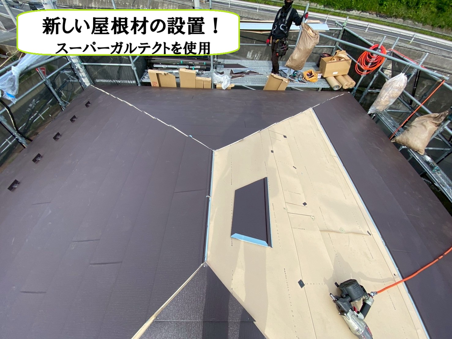 屋根材
