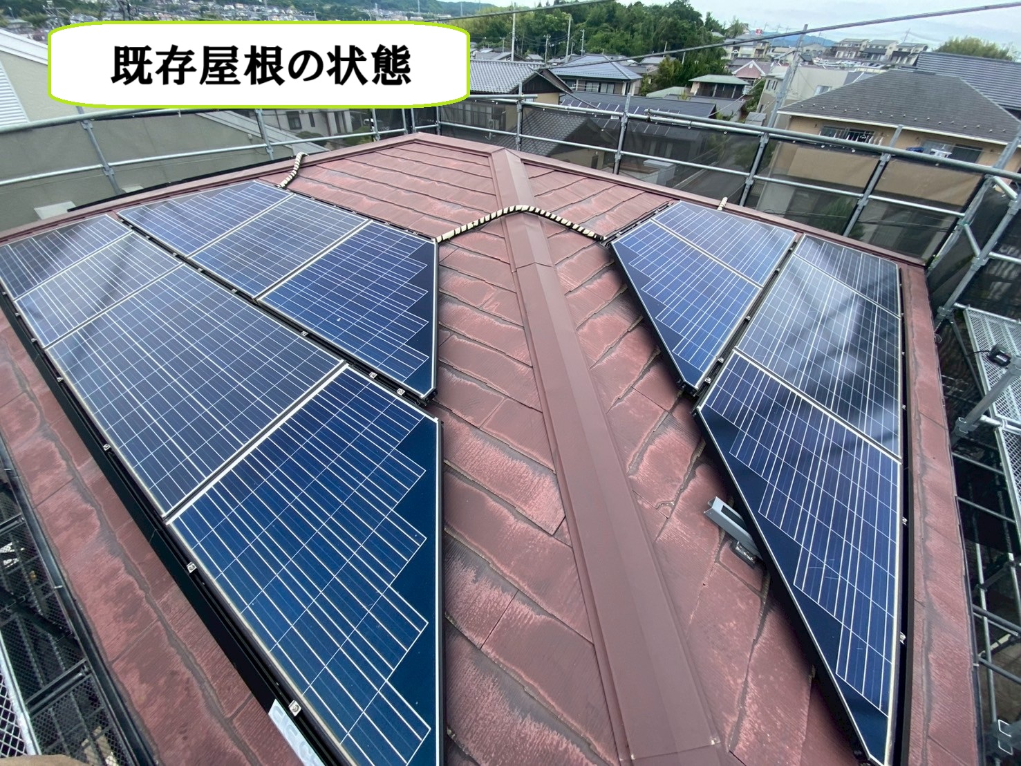スレート屋根