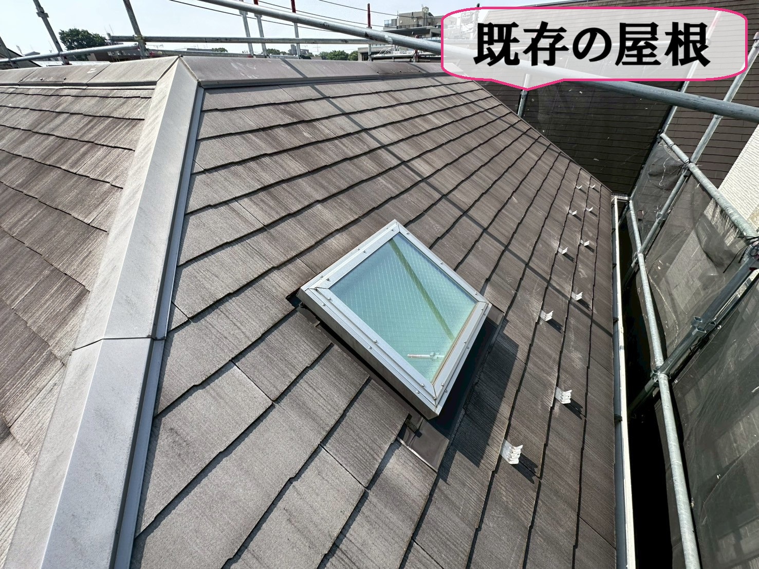 スレート屋根　色褪せ