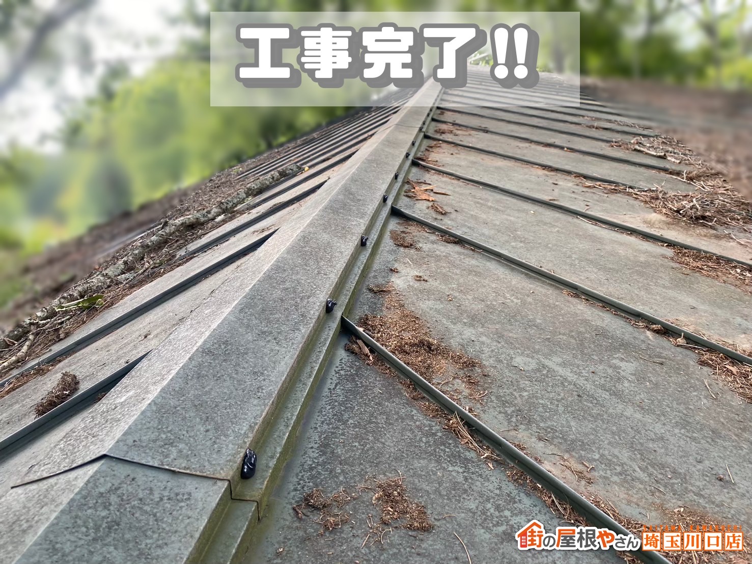 桶川　工事完了