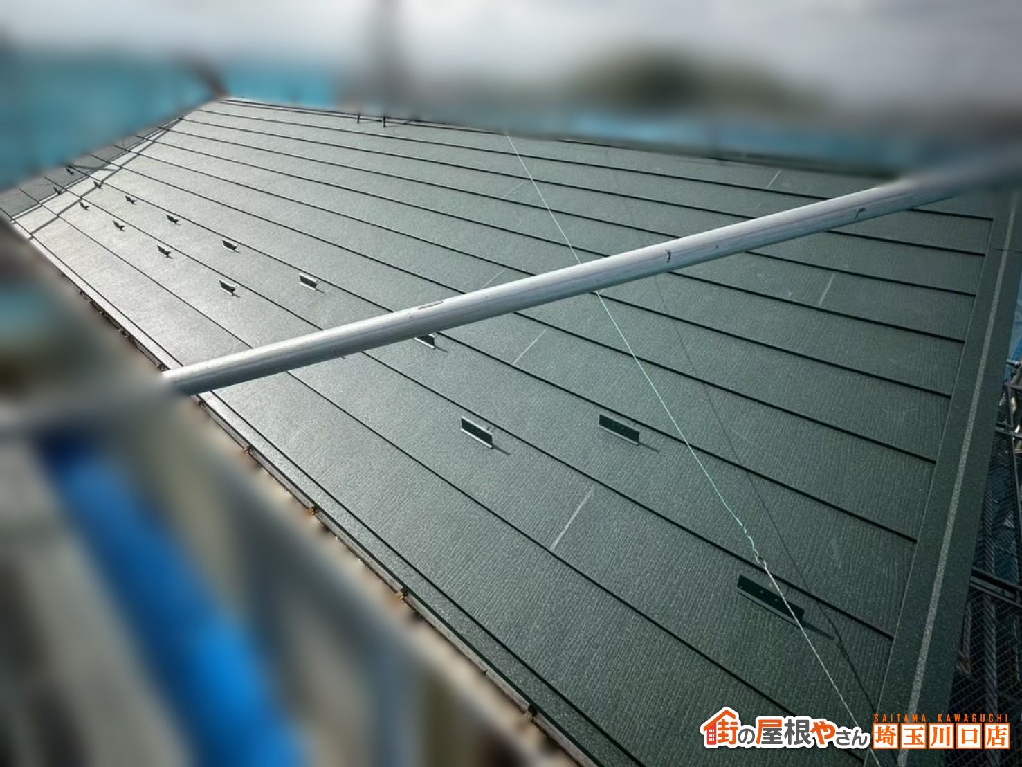 宮代町　屋根カバー工事