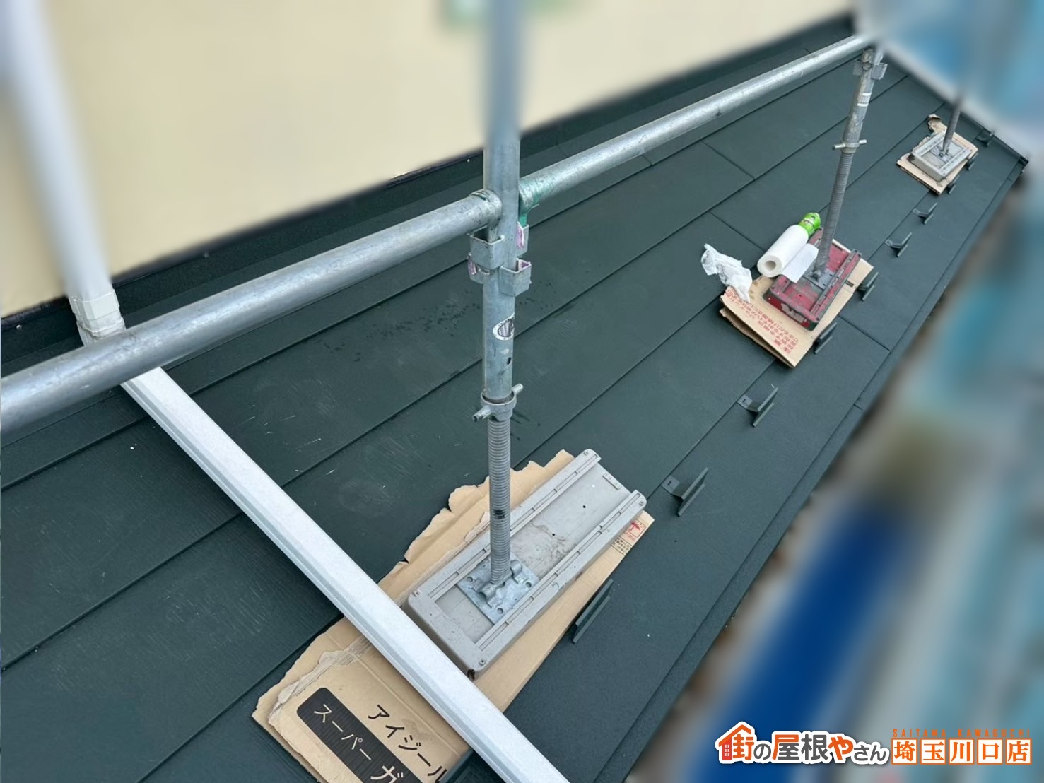 宮代町　屋根カバー工事