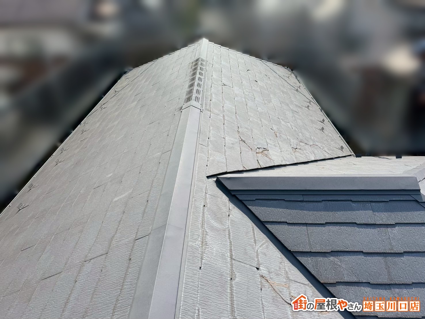 春日部市　屋根カバー工事