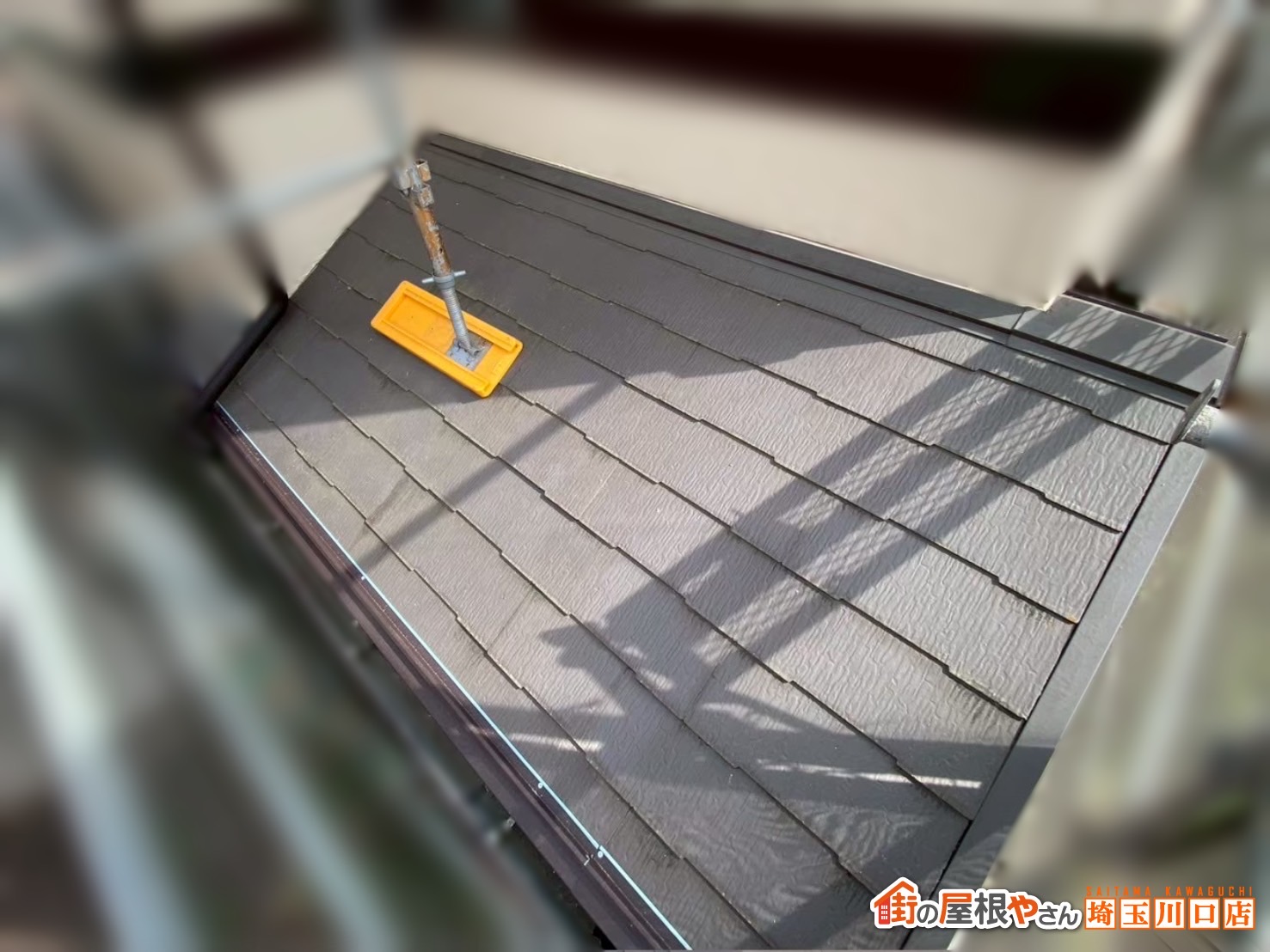 春日部市　屋根カバー工事