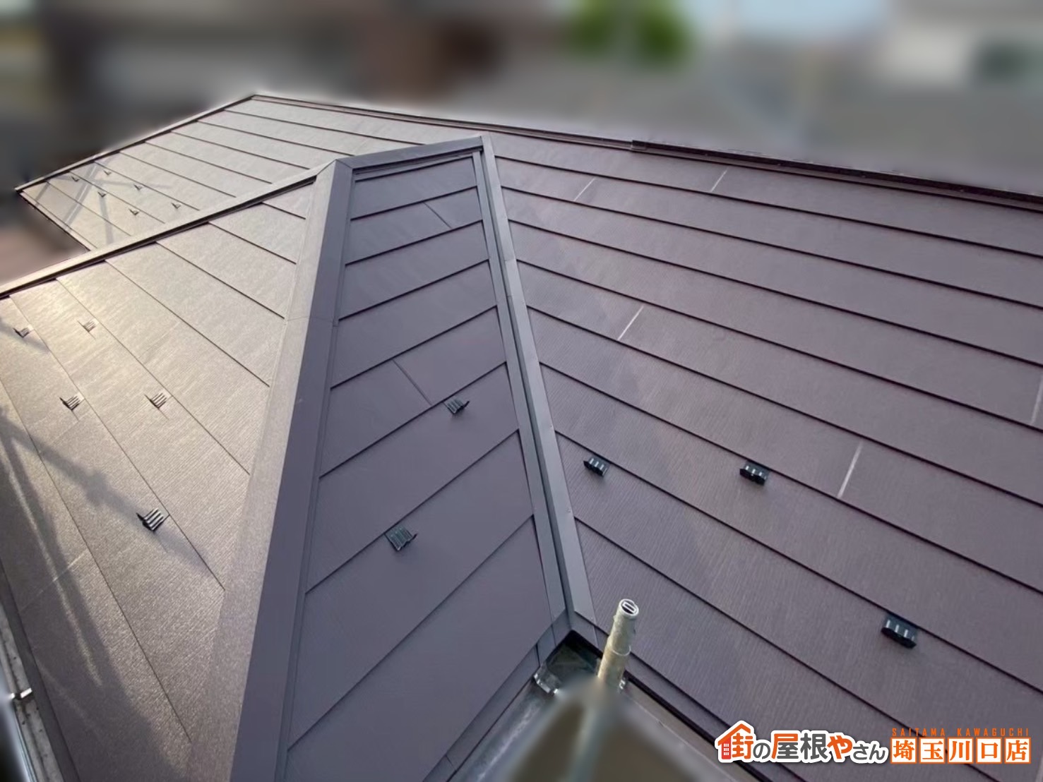 春日部市　屋根カバー工事