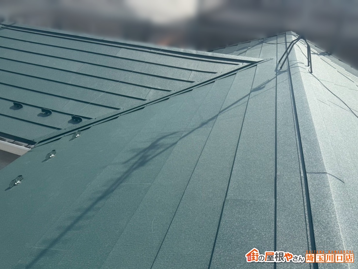 久喜市　葺き替え工事