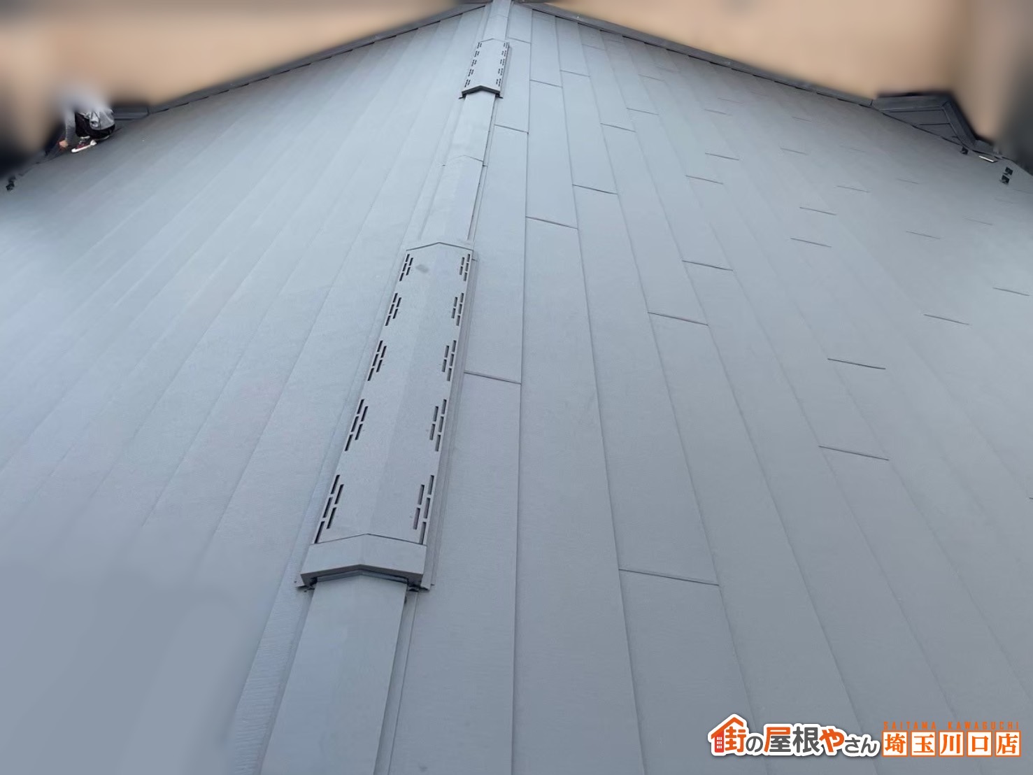川口市　屋根カバー工事