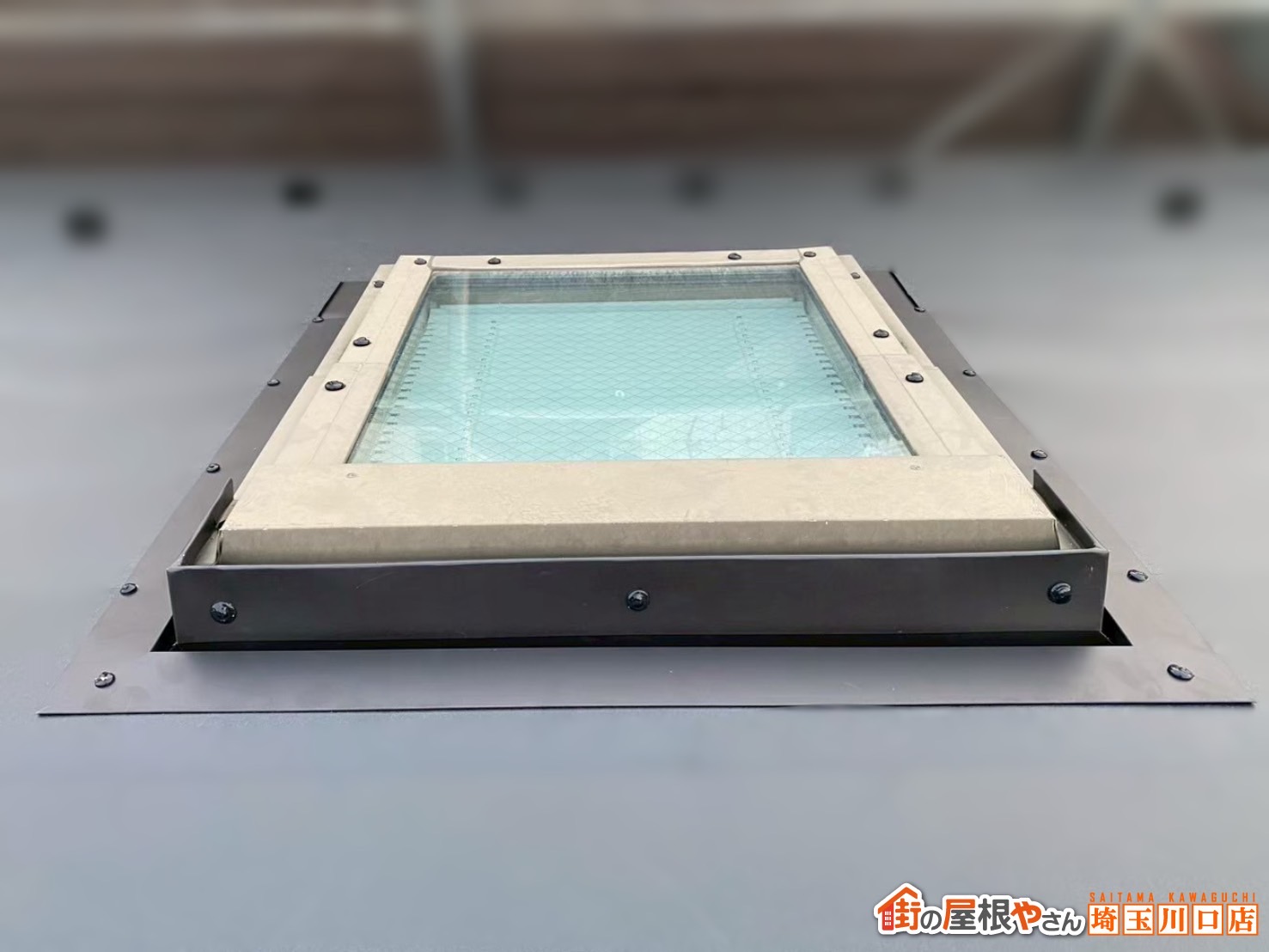 さいたま市　屋根カバー工事