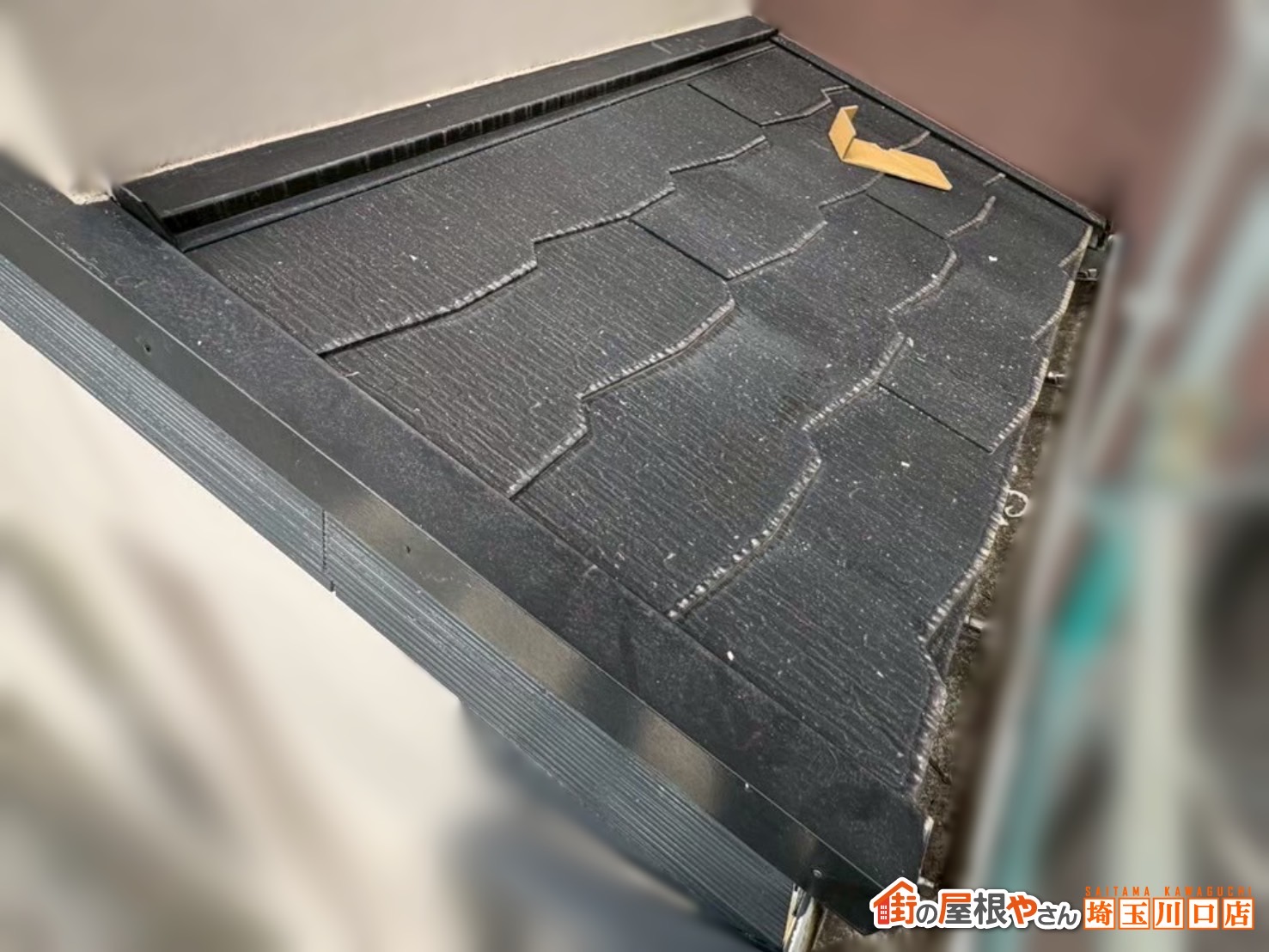 鴻巣市　屋根カバー工事