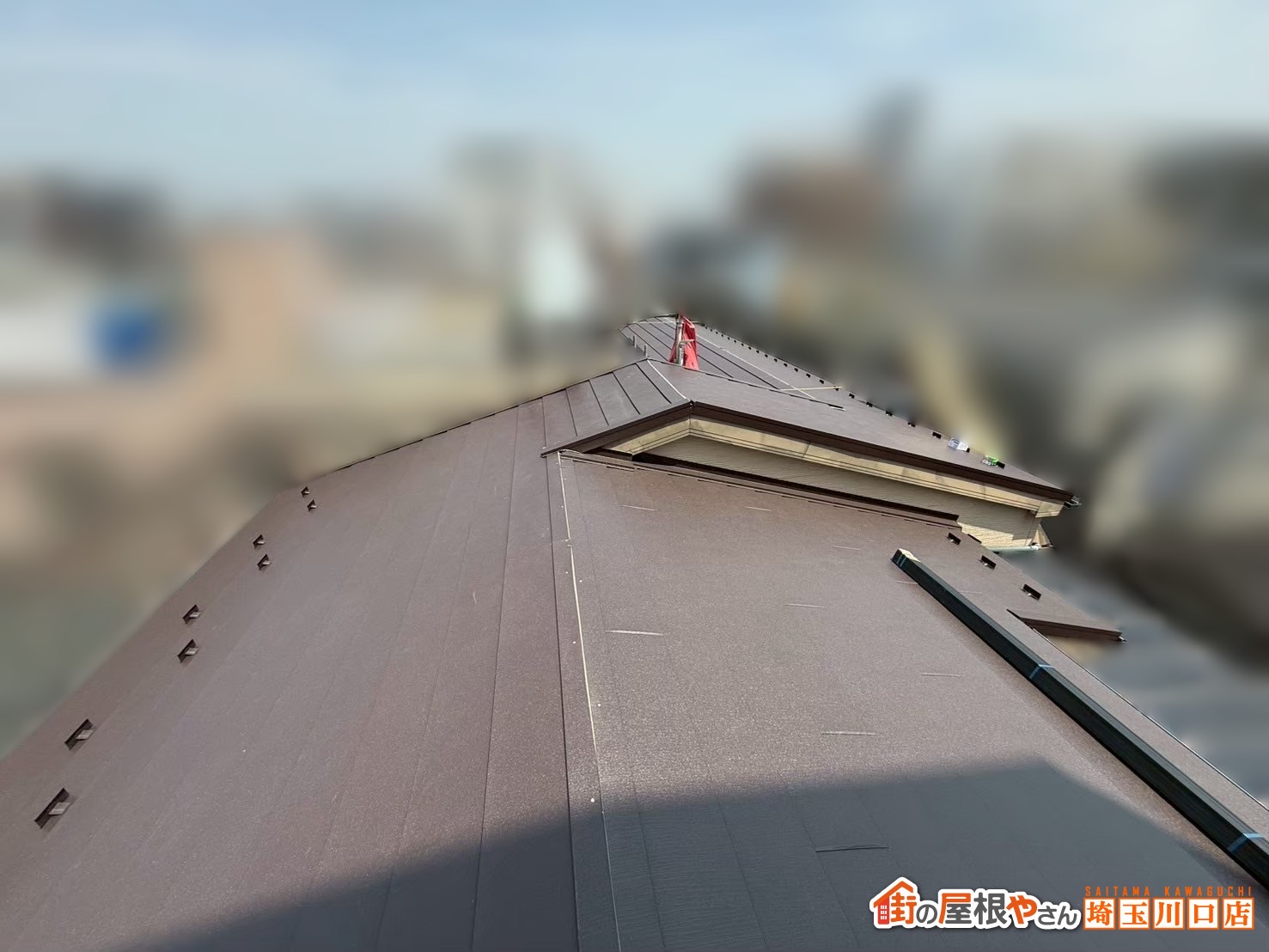 新座市　屋根カバー工事