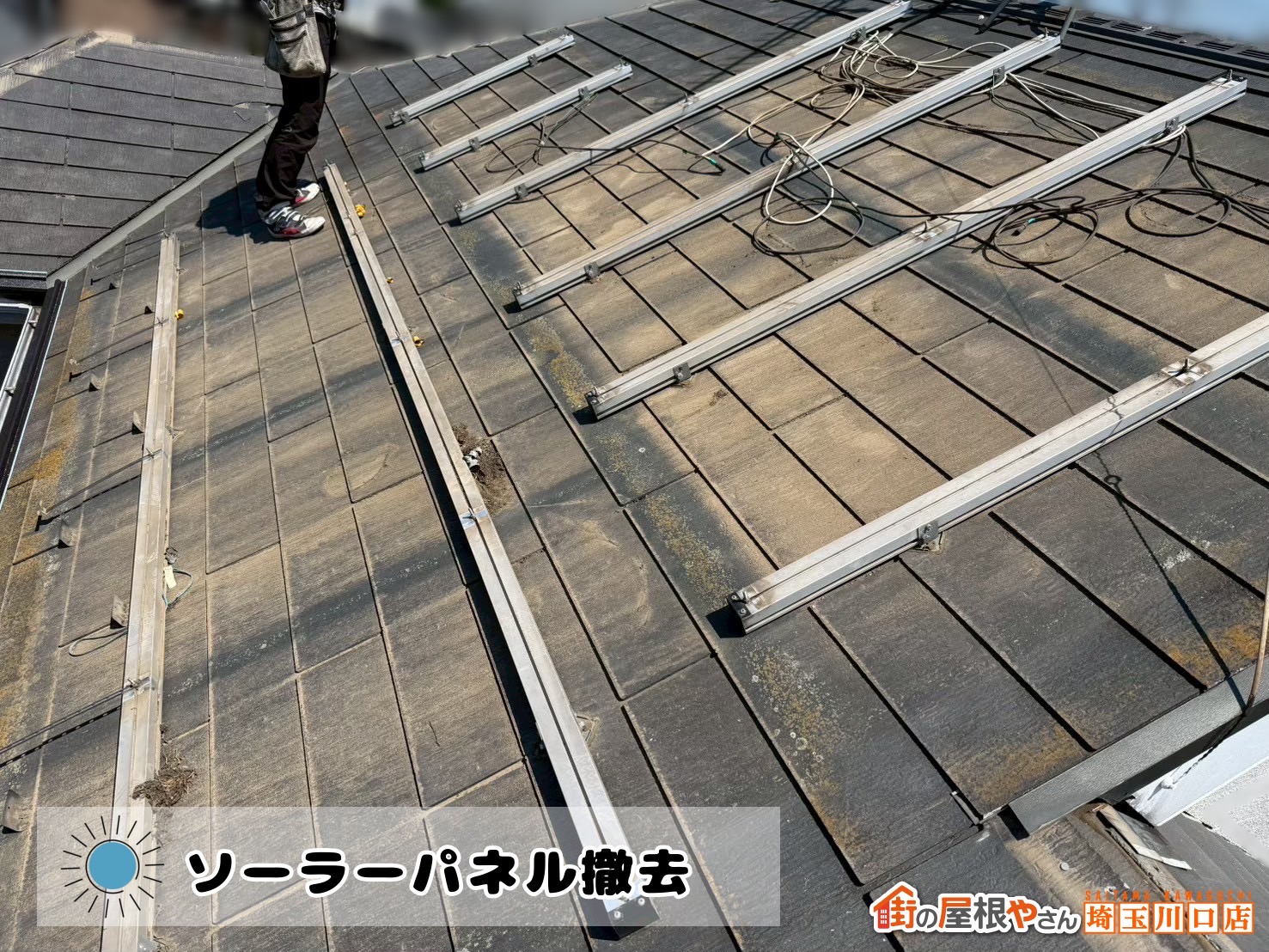 蕨市　屋根カバー工事