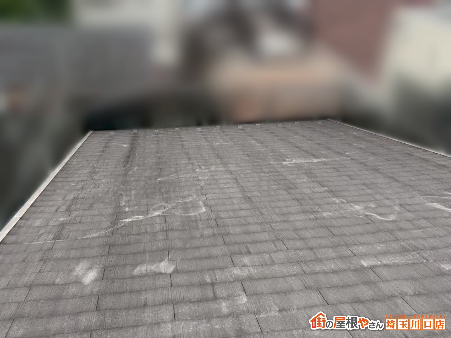 日高市　屋根カバー工事