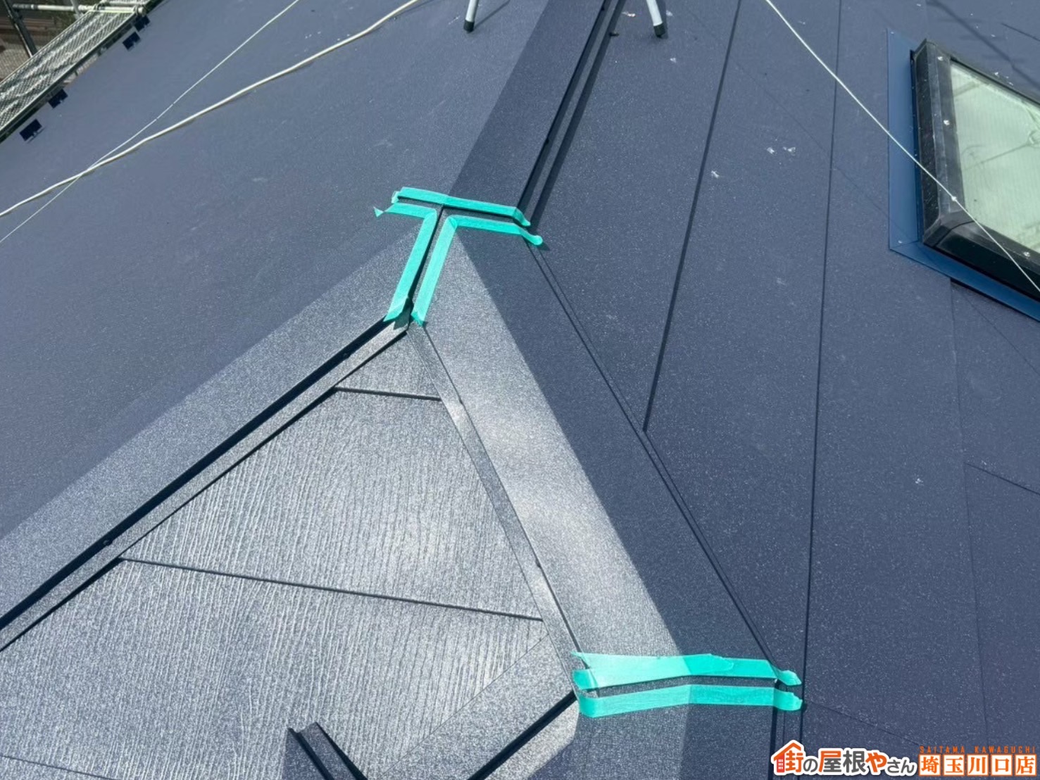 草加市　屋根カバー工事