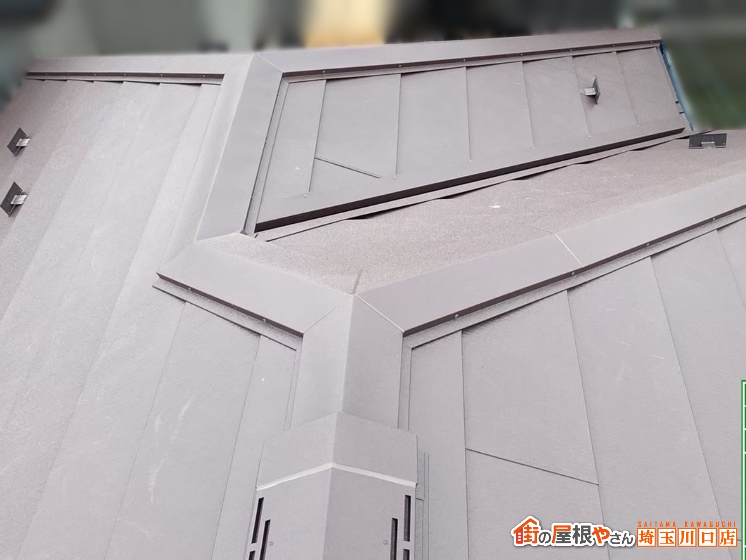 アフター画像　棟部分