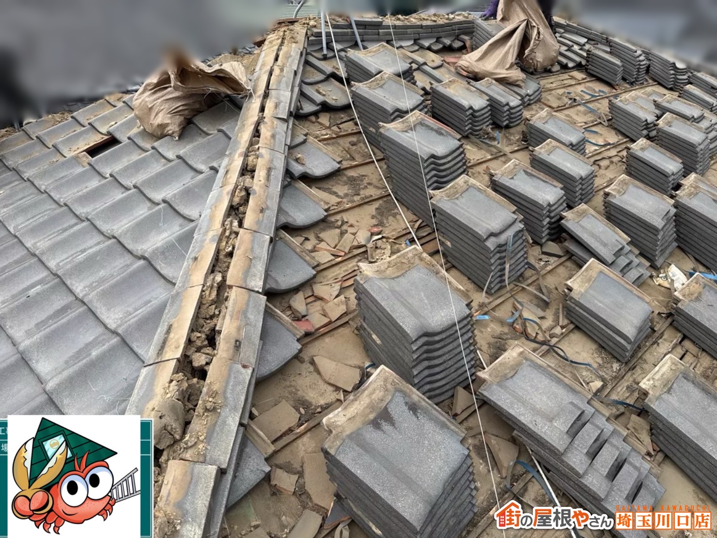 瓦降ろし作業中