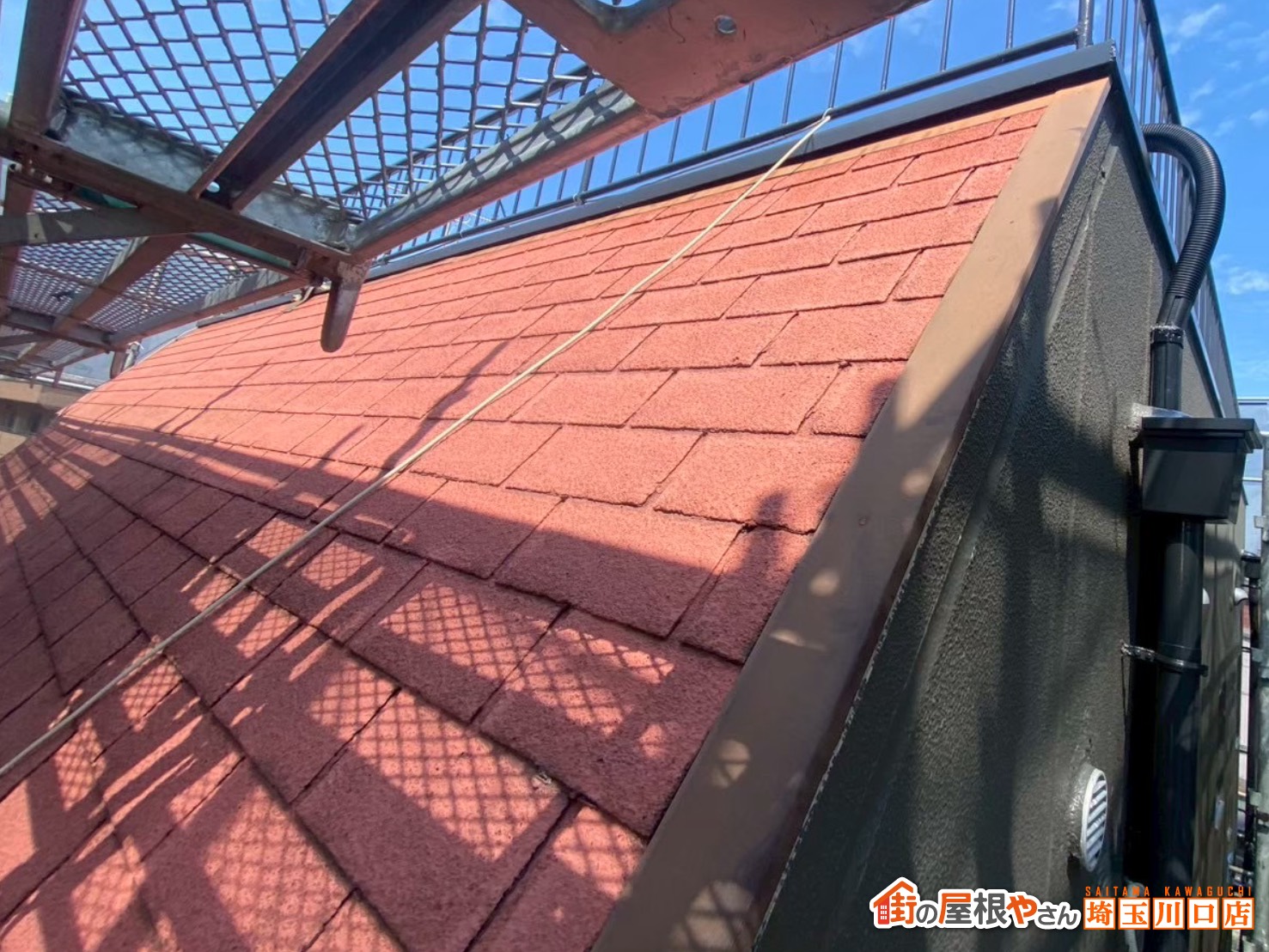 屋根　ビフォー