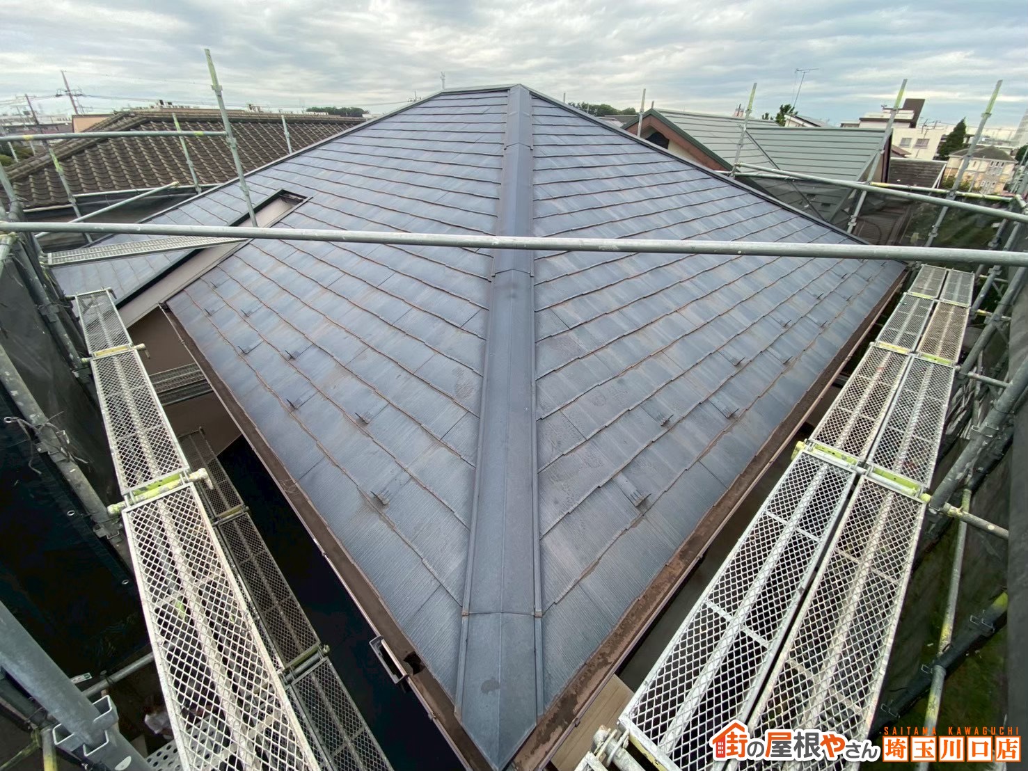 スレート屋根　ビフォー