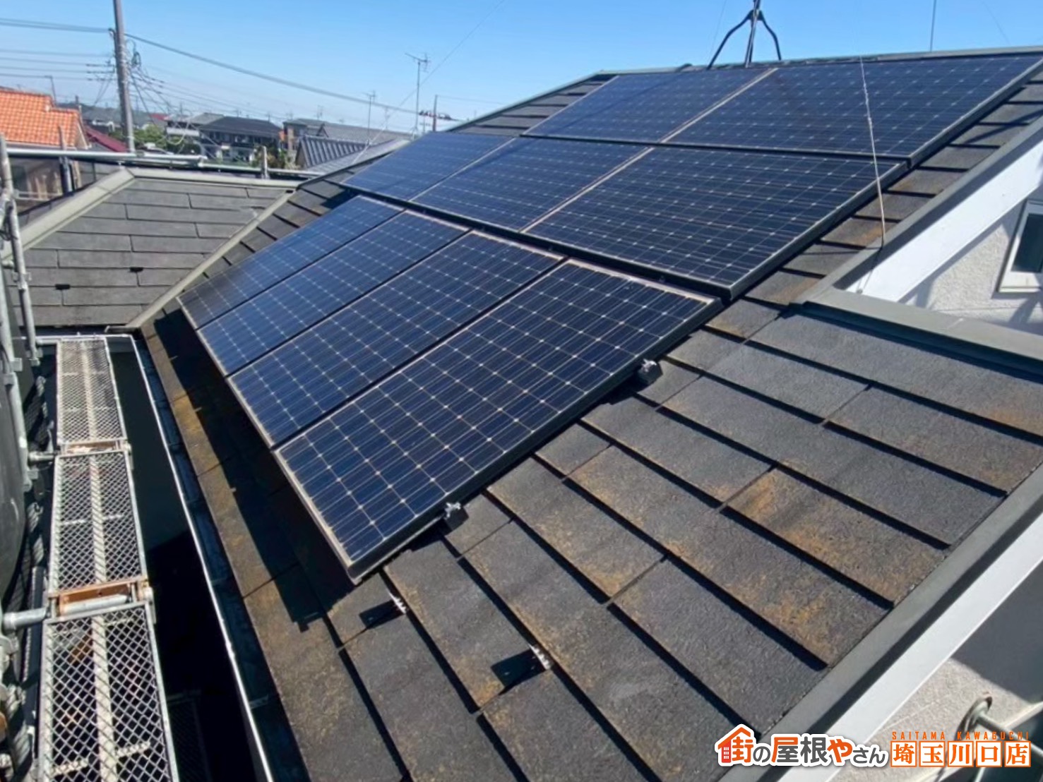 ソーラーパネル付き　施工前