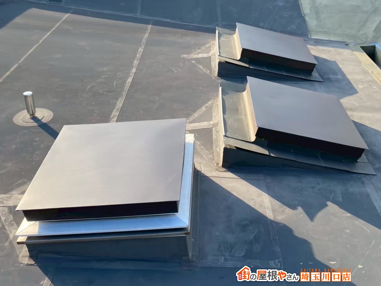 天窓塞ぎ　施工後