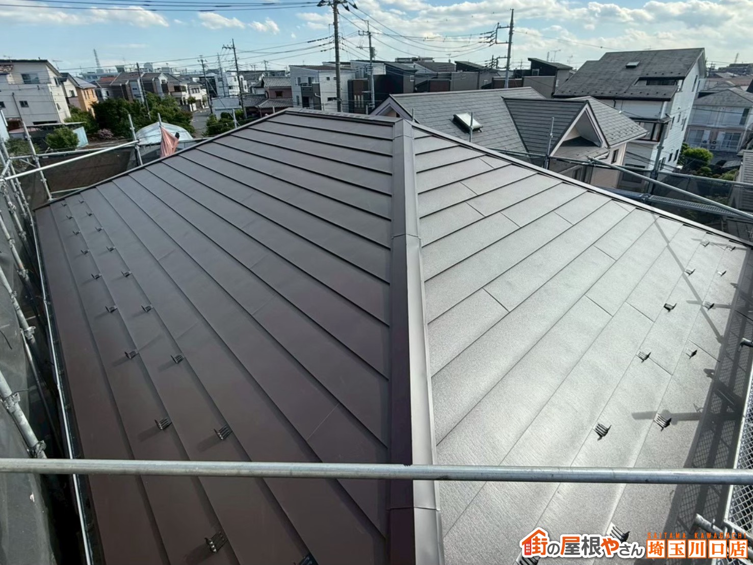 横暖ルーフαS施工後