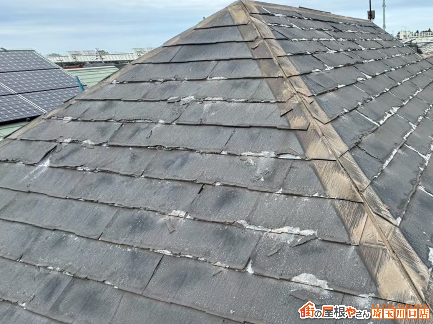 スレート屋根全体に見られる劣化のサイン