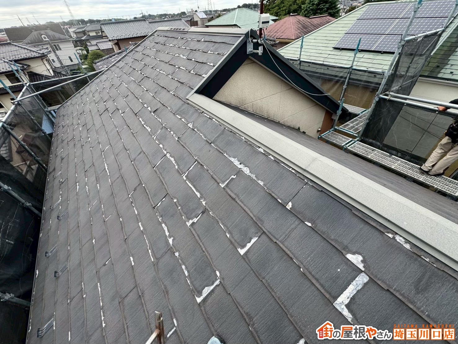 スレート屋根　施工前