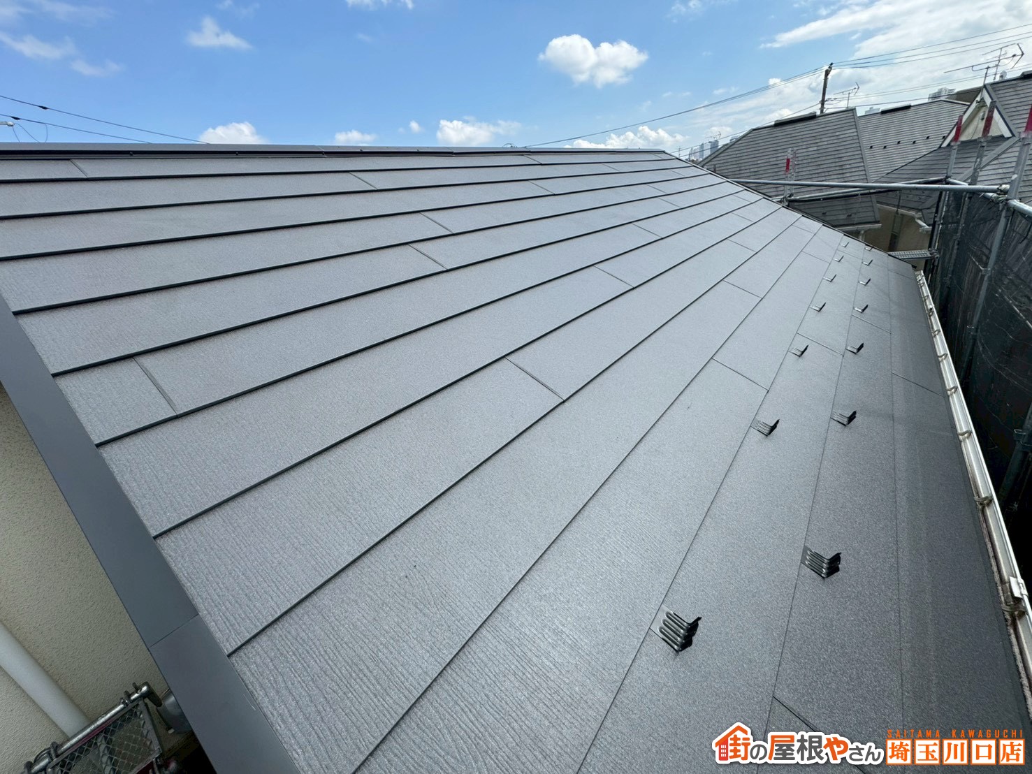 スーパーガルテクト　施工後