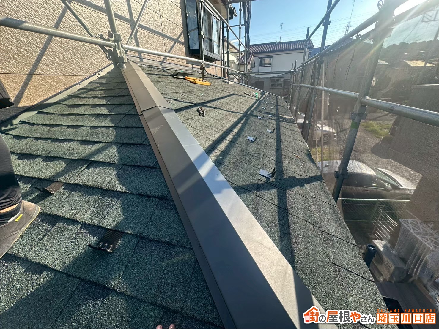 下屋根　施工後