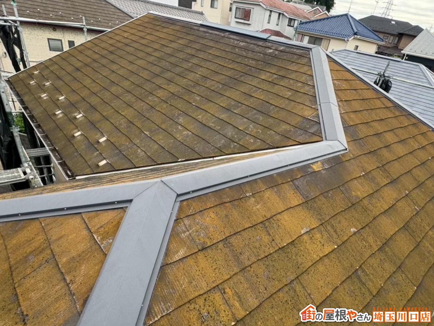 スレート屋根　施工前